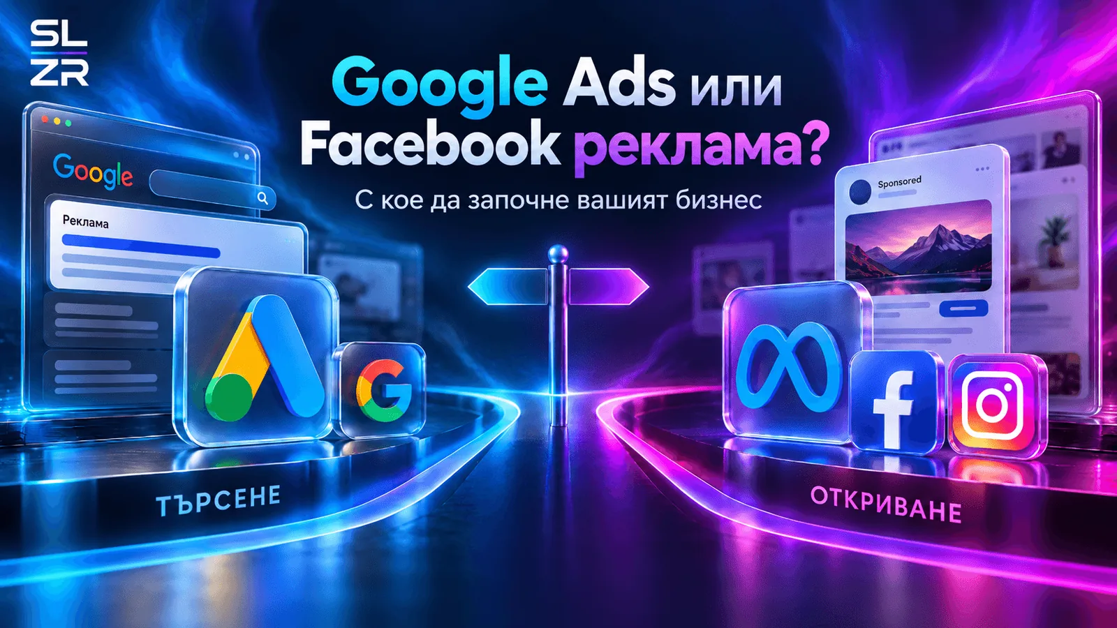 Google Ads or Facebook ads — which should you choose for your business