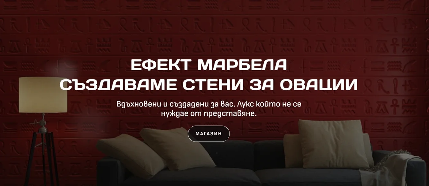 Effect Marbella — premium homepage hero section