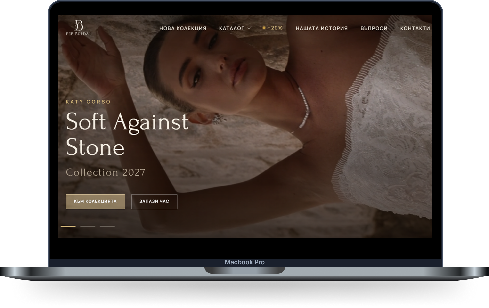 Началната страница на feebridal.bg, изработена от SALAZAR — hero секция „Soft Against Stone“, колекция 2027