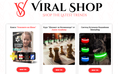 ViralShop.BG